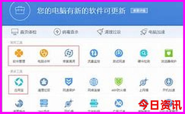 长白山适合老年人旅游吗
